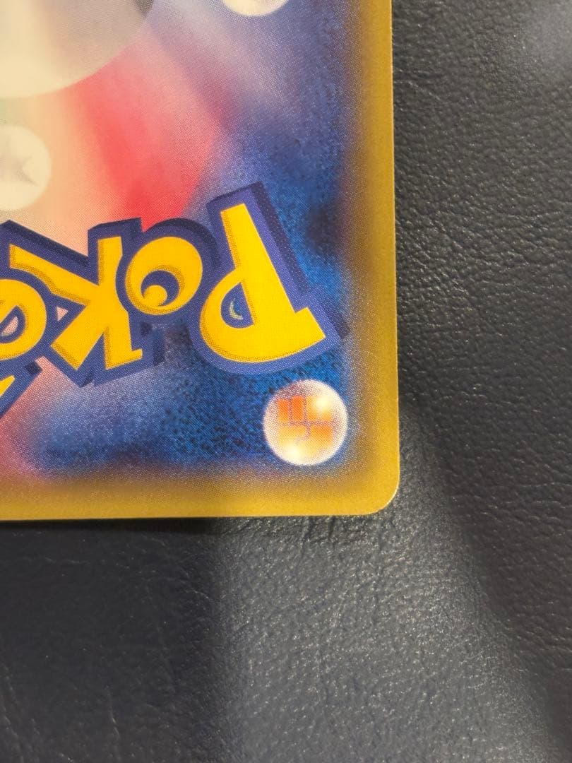 ヘルガーEX SR XY8 赤い閃光 060/059良品