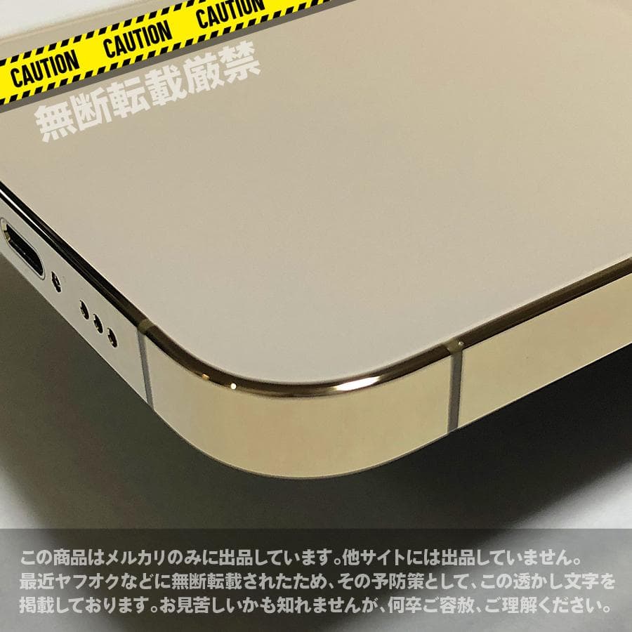 【美品】iPhone 13 pro Gold 128GB SIMフリー