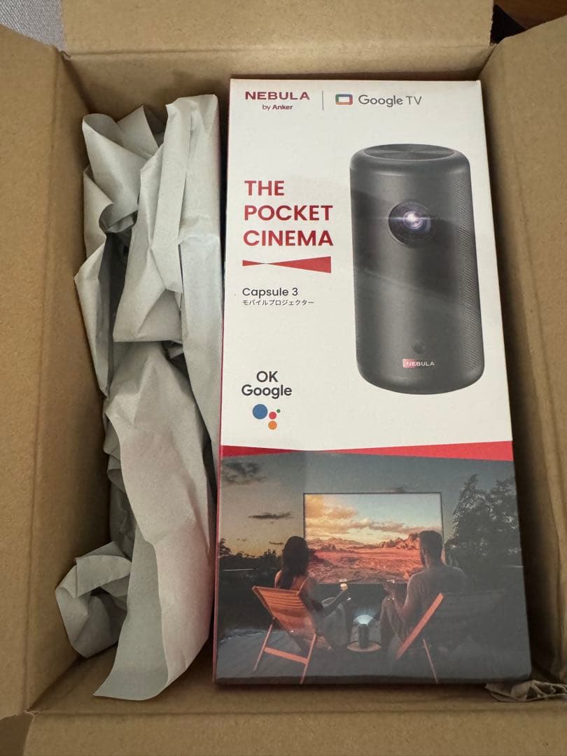 【新品・未開封】capsule3 モバイルプロジェクター