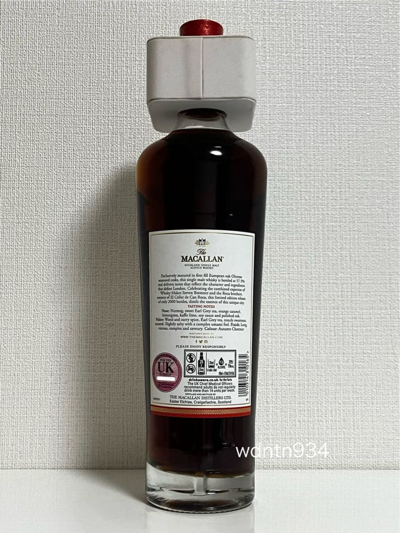 2000本限定ザマッカラン ディスティル ユア ワールド ロンドン エディション