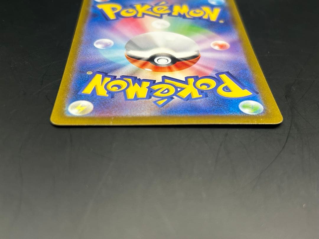 ポケモンカード ゼイユ SAR サポートカード