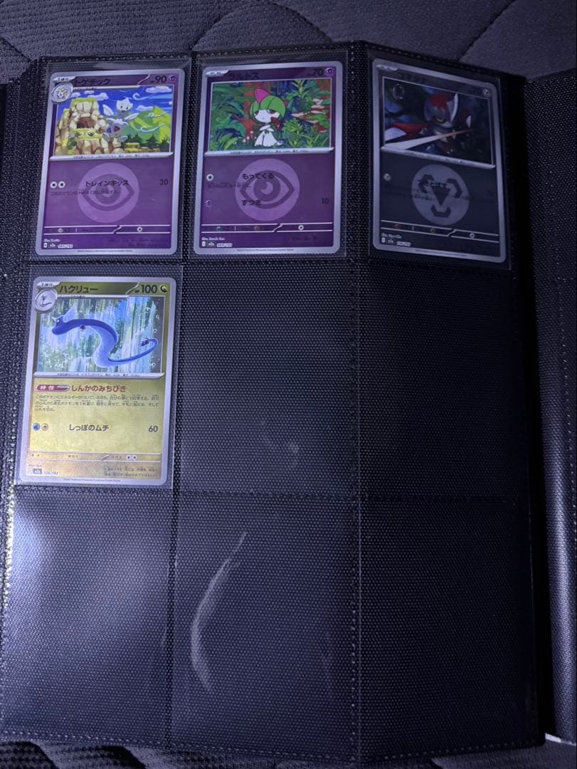 ポケモンカード AR ミラー まとめ売り