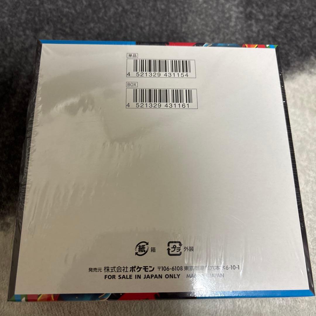 ポケモンカード　メガブレイブ　BOX シュリンク付き