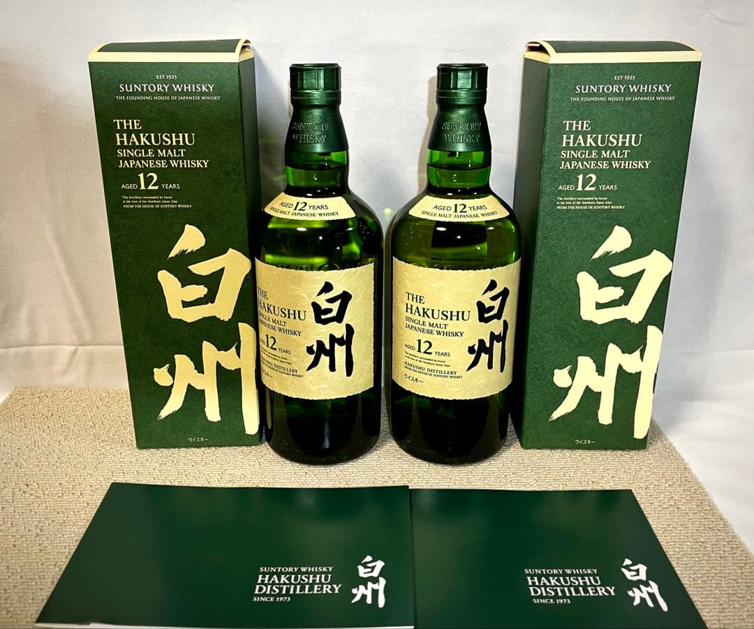白州12年 シングルモルトウイスキー 2本　テイスティンググラス2個付