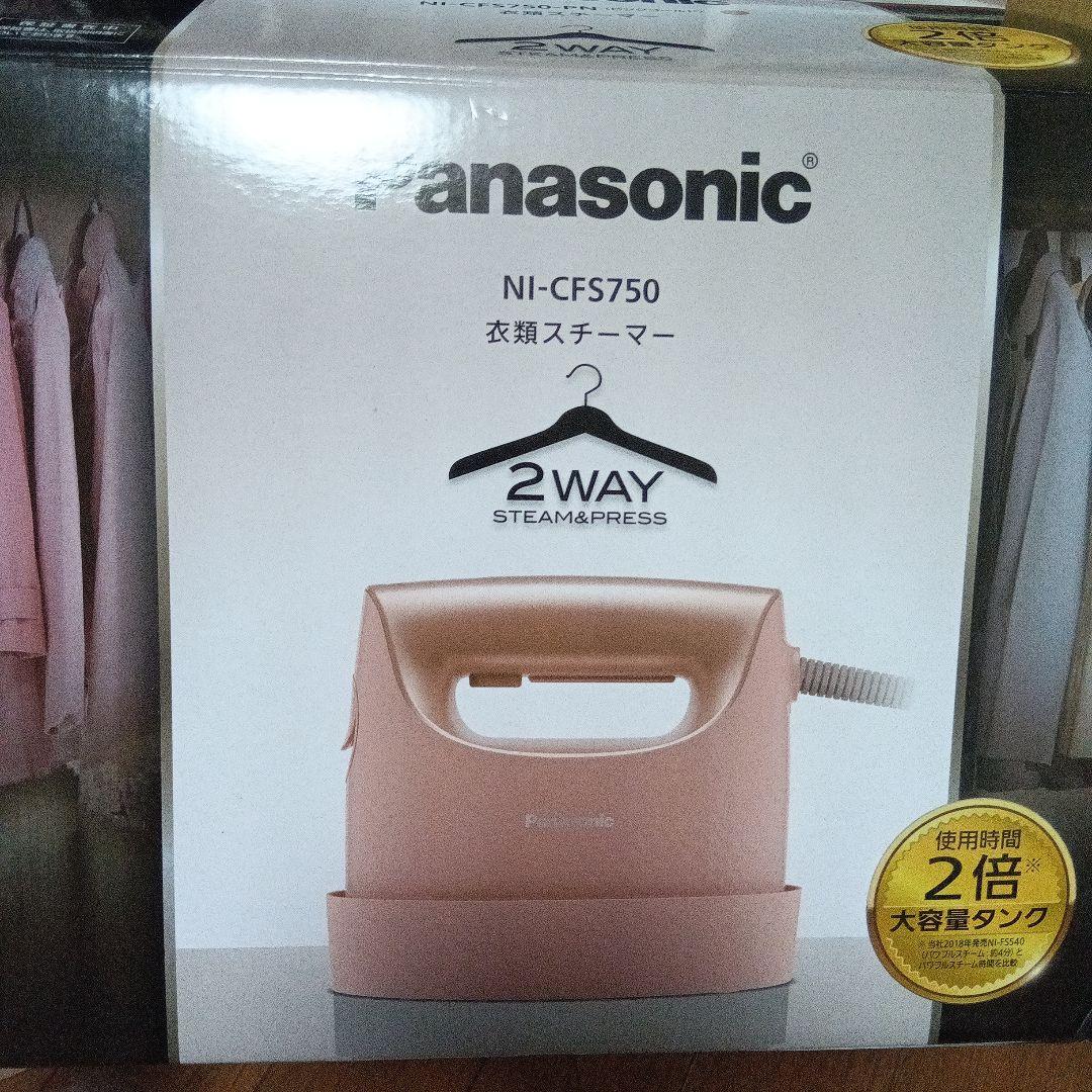 Panasonic スチームアイロン NI-CFS760 衣類スチーマー