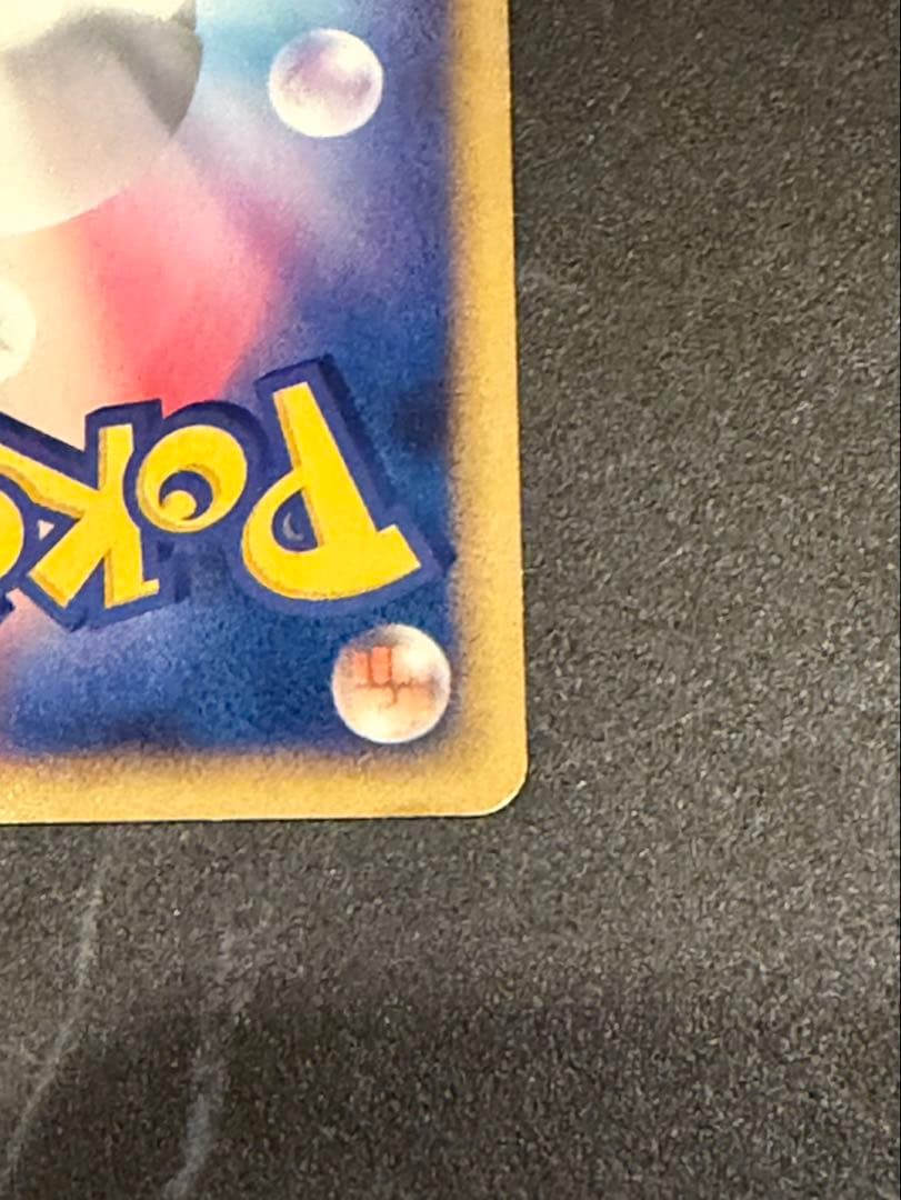 ピカチュウ　おかいもの　プロモ