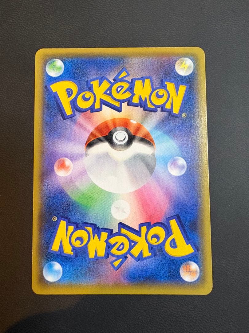 MレックウザEX 25th 美品