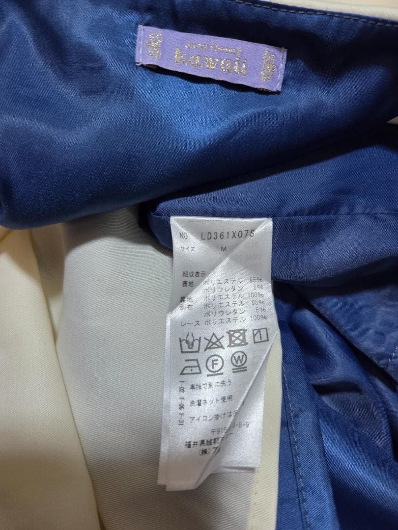 アクシーズkawaii ワンピース新品未使用