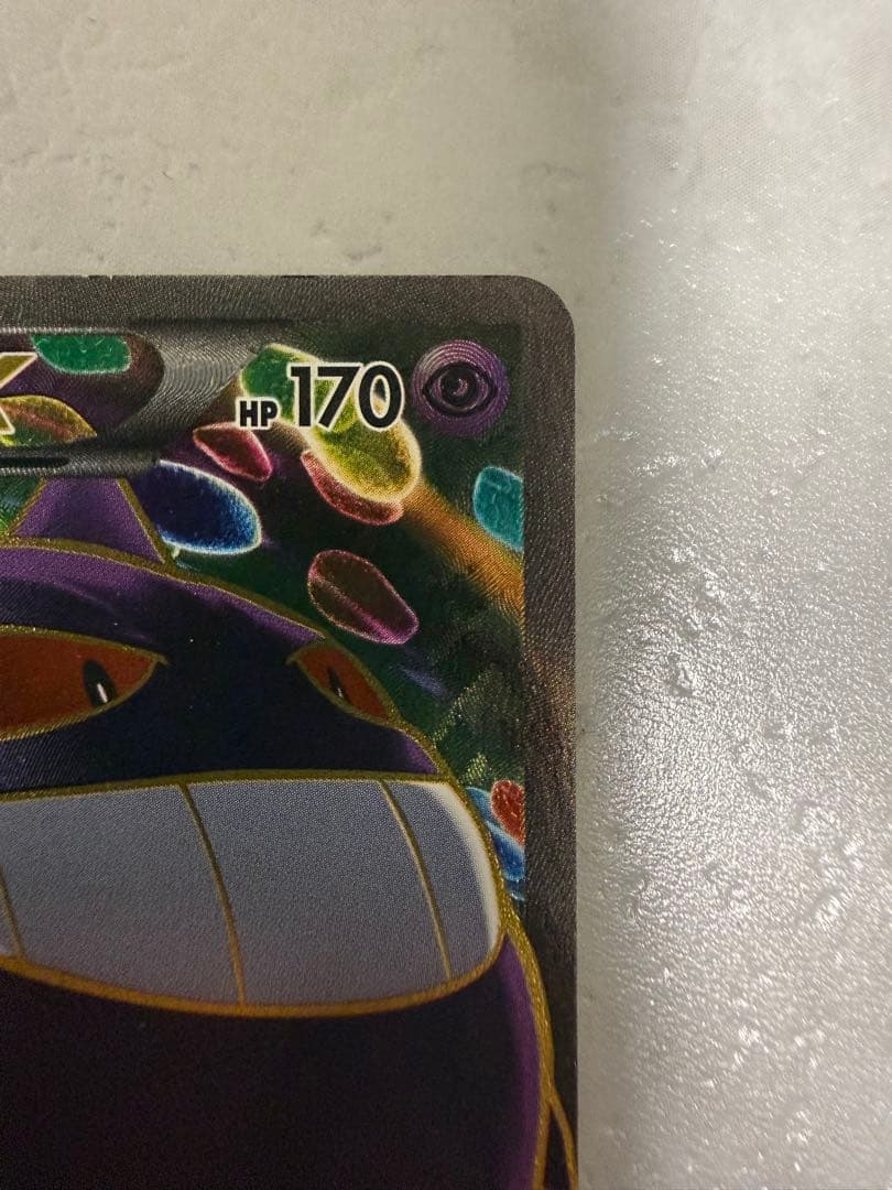 ゲンガーEX SR XY4 ファントムゲート 090/088 風船ゲンガー