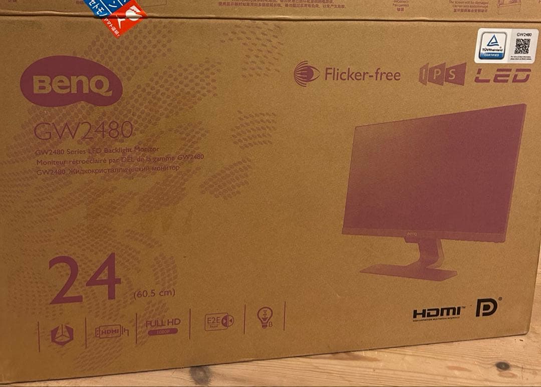 ディスプレイ・モニター本体 BenQ GW2480