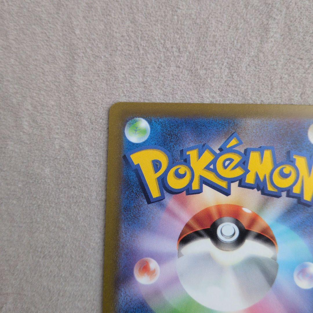 ポケモンカード ギラティナVSTAR UR S12a 261/172