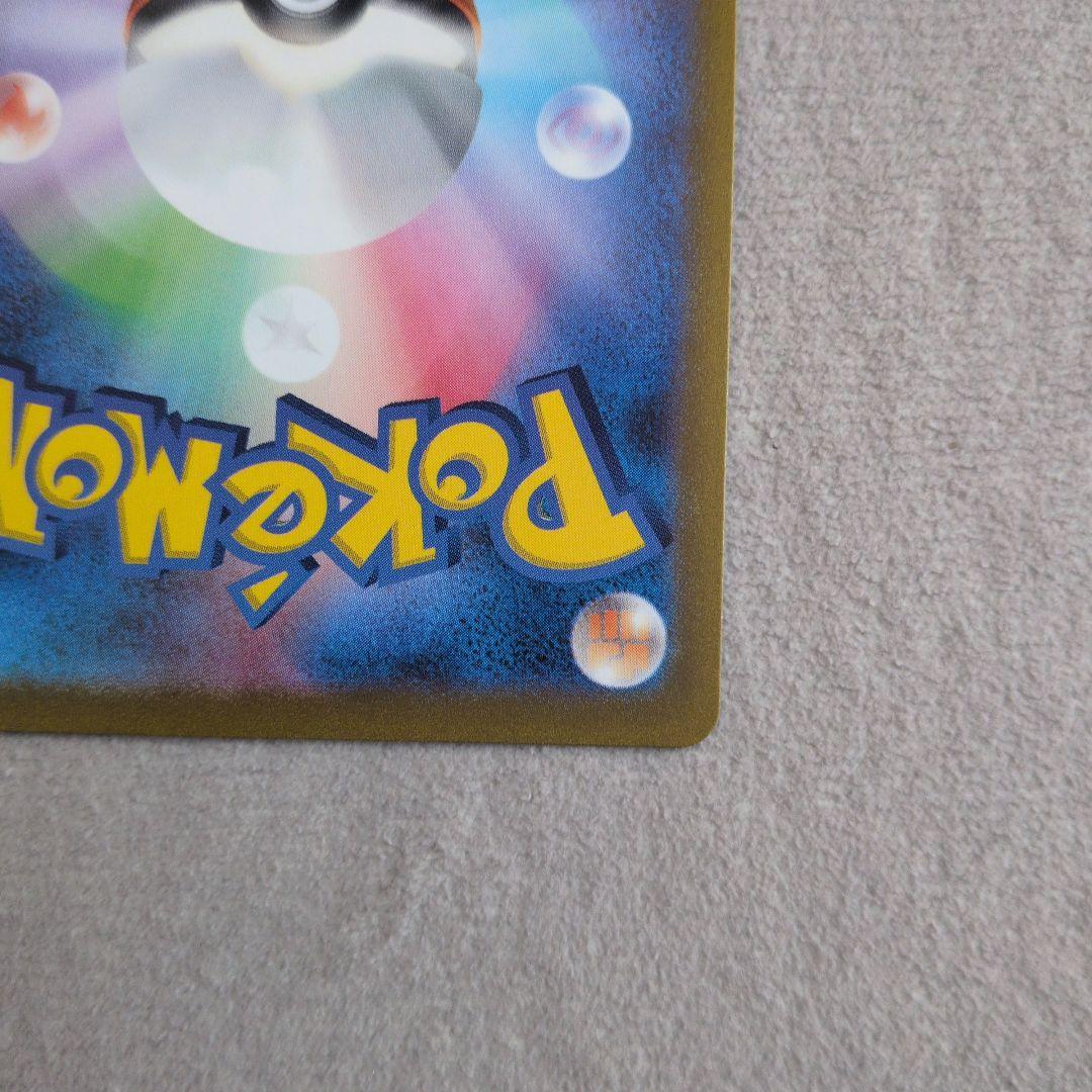 ポケモンカード ギラティナVSTAR UR S12a 261/172