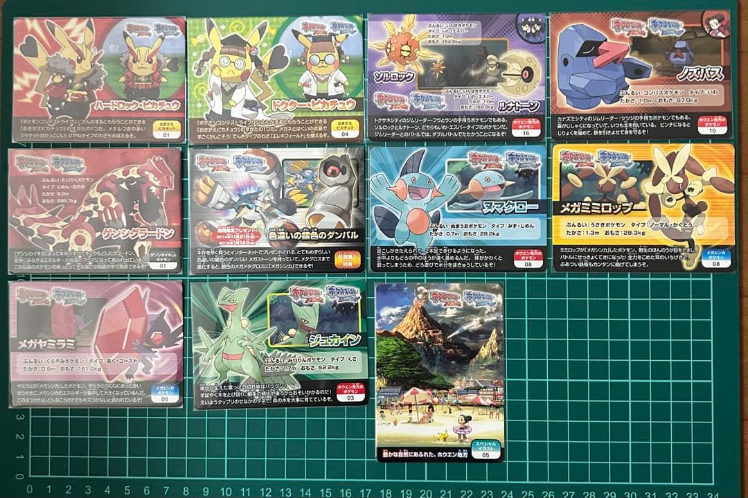 ポケモンスクラップ ドクターピカチュウ ハードロックピカチュウ 他