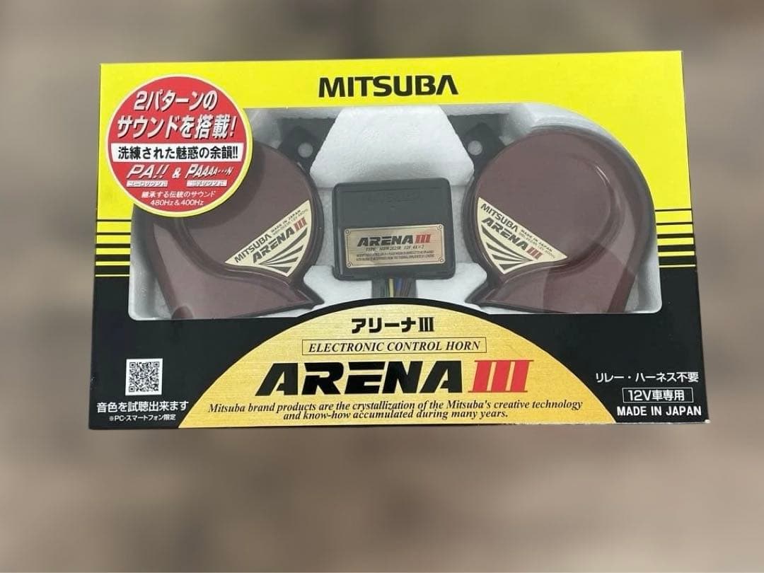 12113MITSUBAアリーナIII電子ホーン クラクションMBW-2E23R