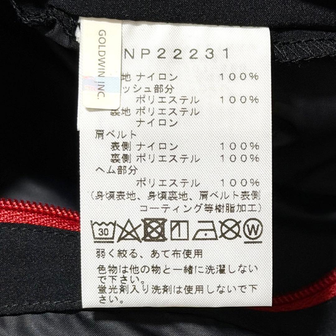 もりー ノースフェイス ギアメッシュ ベスト NP22231