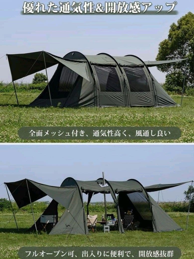 TOMOUNT TCトンネルテント【試し張りのみ】　煙突穴付き