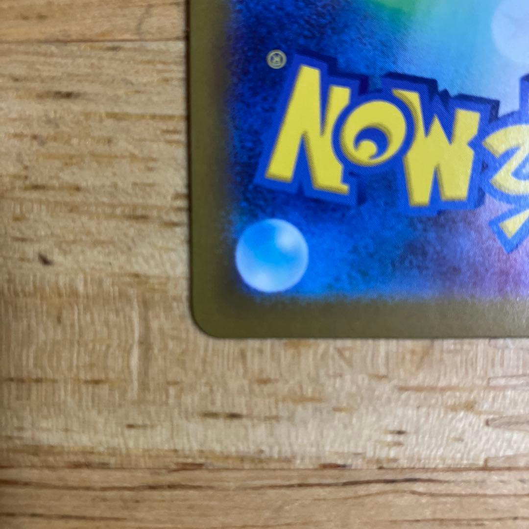 ポケモンカード ボスの指令 SR カラスバ　メガスタートデッキ100