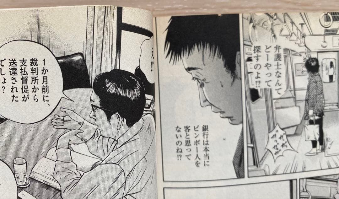 闇金ウシジマ君全巻(1〜46巻・全初版)