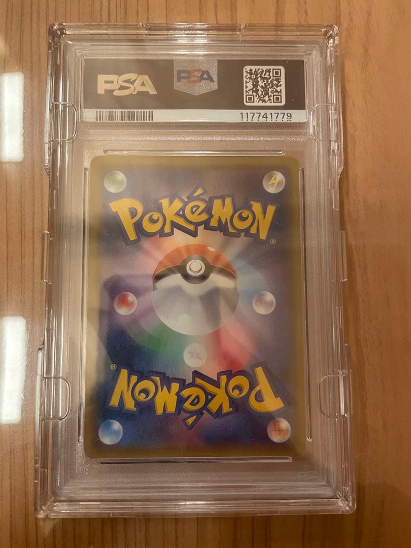 ポケモンカード ニンフィアGX SR サン＆ムーン PSA10