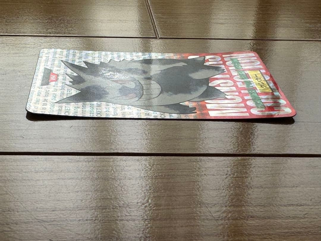 ✨希少✨ゲンガー　094　ポケモンカードダス　赤　1996年