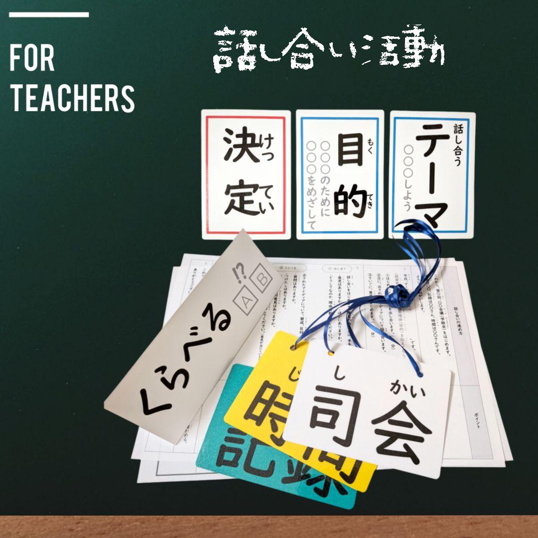 ア********様 リクエスト 7点 まとめ商品
