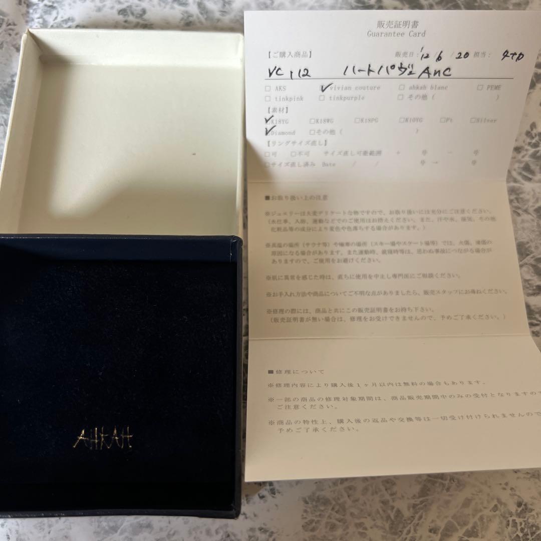 【美品】AHKAH ハートパヴェ アンクレット イエローゴールドアーカー