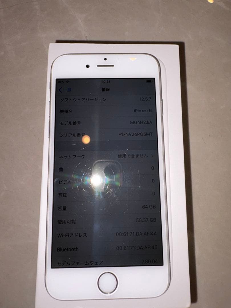 エ*狼様 iPhone６　ドコモ　docomo 64GB バッテリー100%