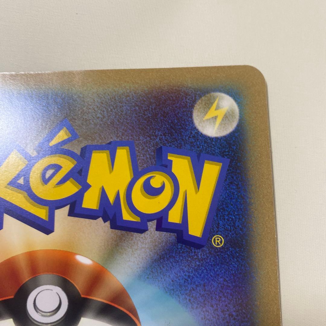 ね*こ様 ＿のピカチュウ　おたんじょうび　ジャンボポケモンカード　1枚