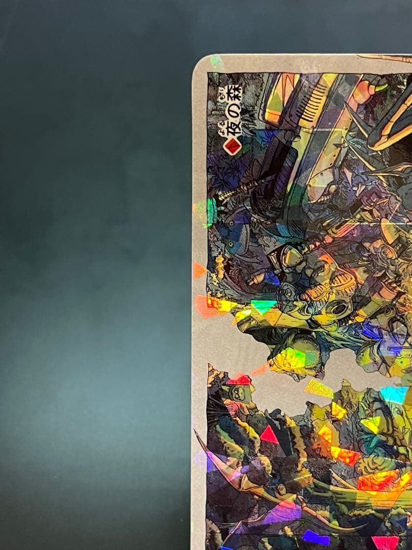 【非売品】クロノトリガーカード「夜の森」 Chrono Trigger Card