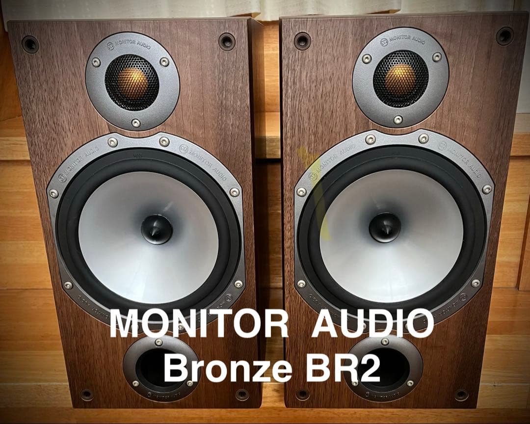 スピーカー・ウーファー MONITOR AUDIO Bronze BR2
