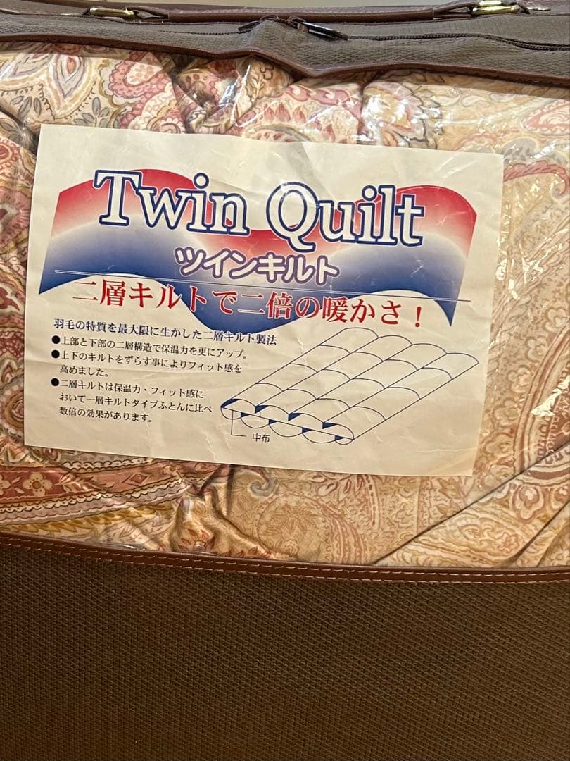 ダウン二層掛けS立体キルトエリゼG150×210超長綿花ペイズリー柄ピンク日本製