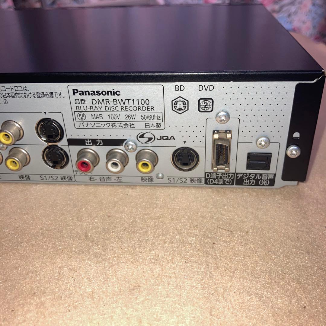Panasonic HDD搭載ハイビジョンブルーレイディスクレコーダー(中古品)