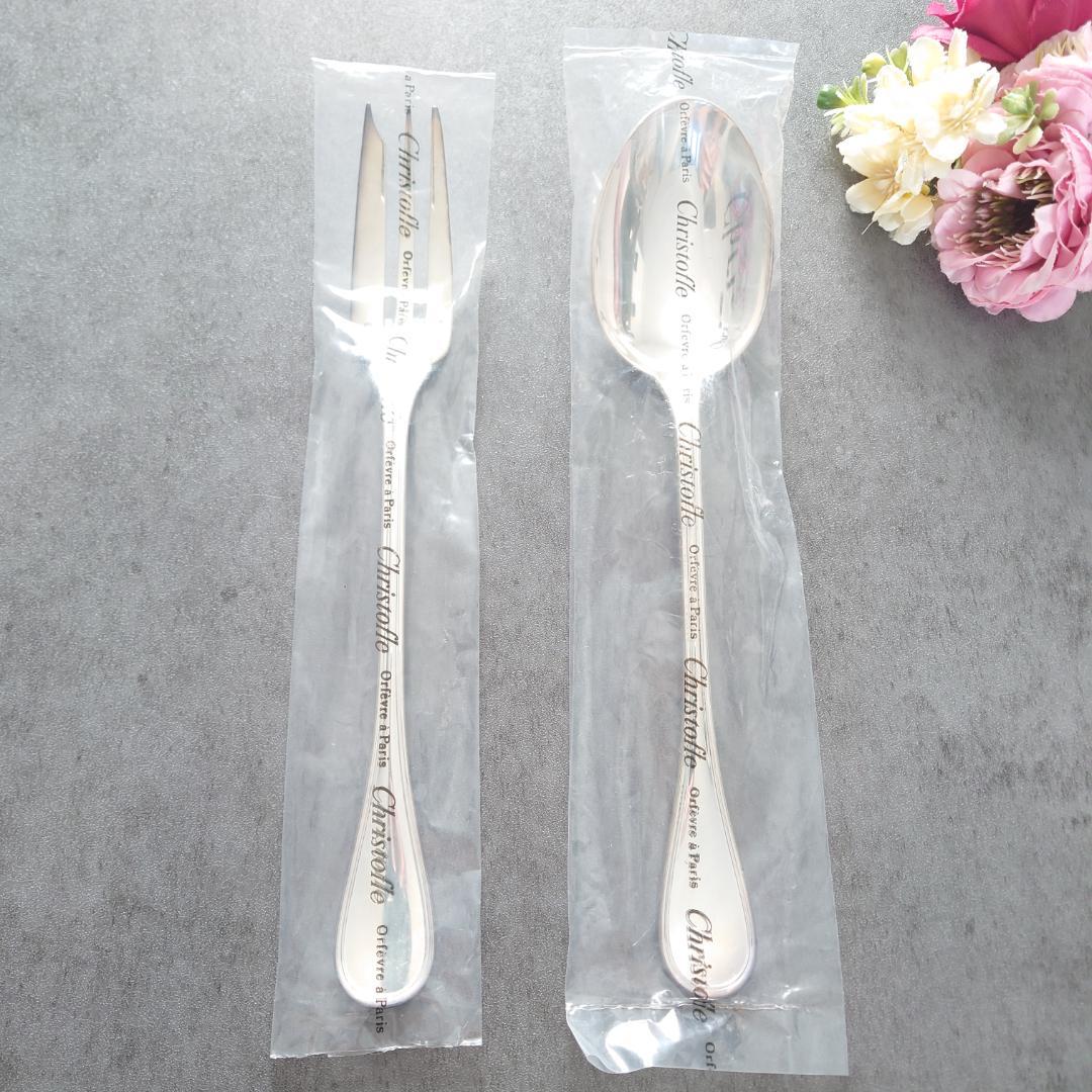 クリストフル アルビ サービングセット スタンダードフォーク 未開封 3点