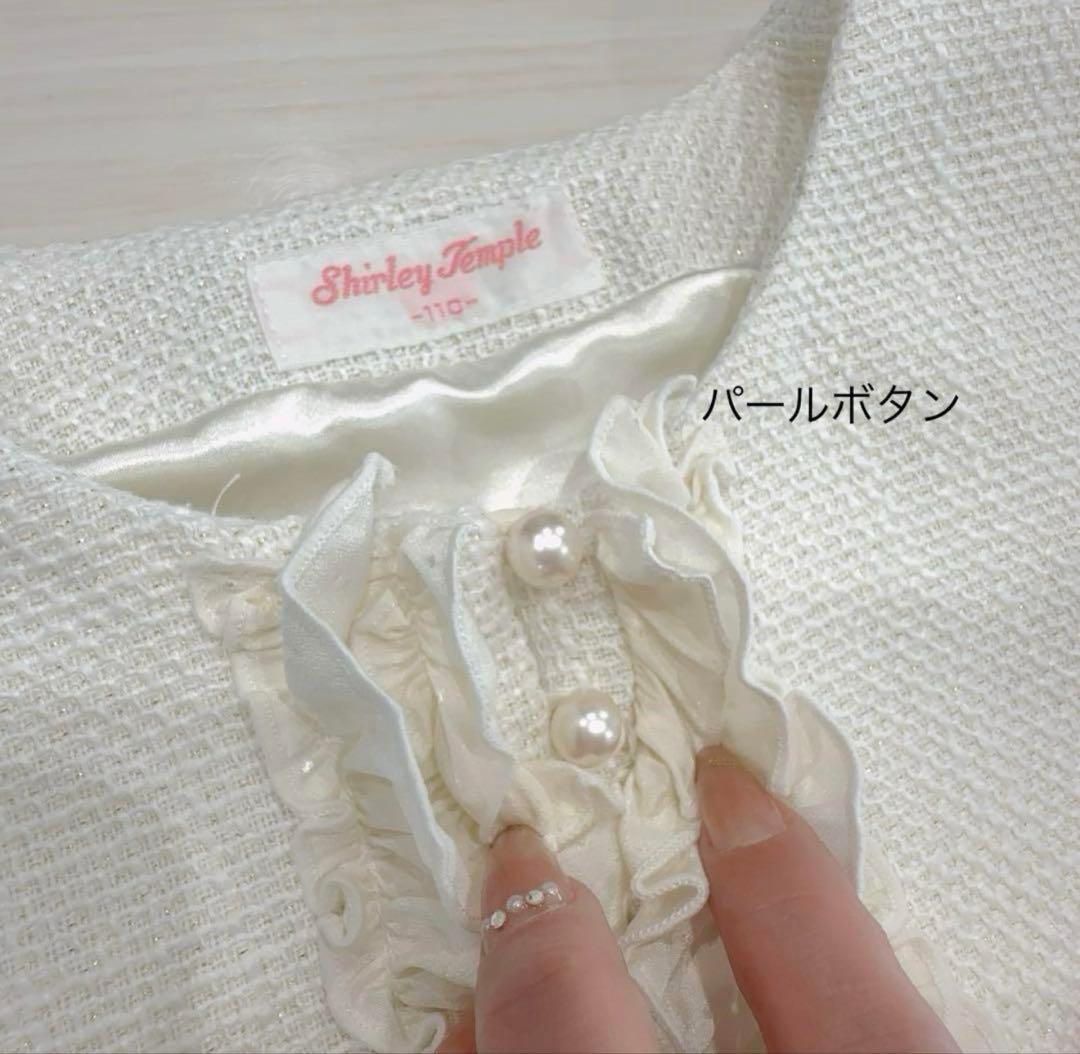 ShirleyTemple セレモニースーツ