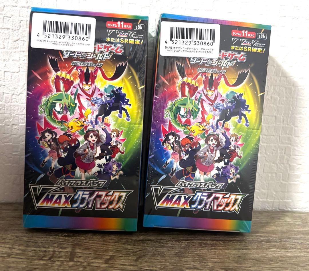 ポケモンカードゲーム VMAXクライマックス 2BOX シュリンク付き