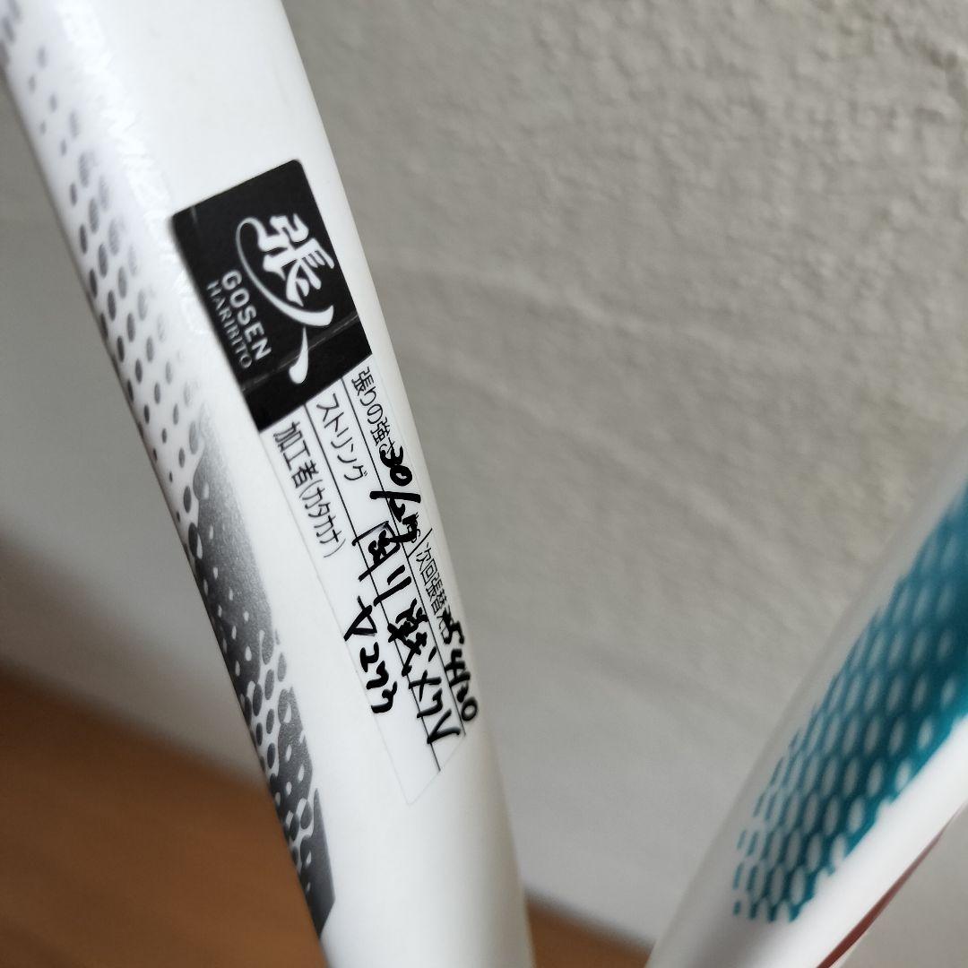 ミズノMIZUNO D FORCE VS-50 00X ソフトテニスラケット