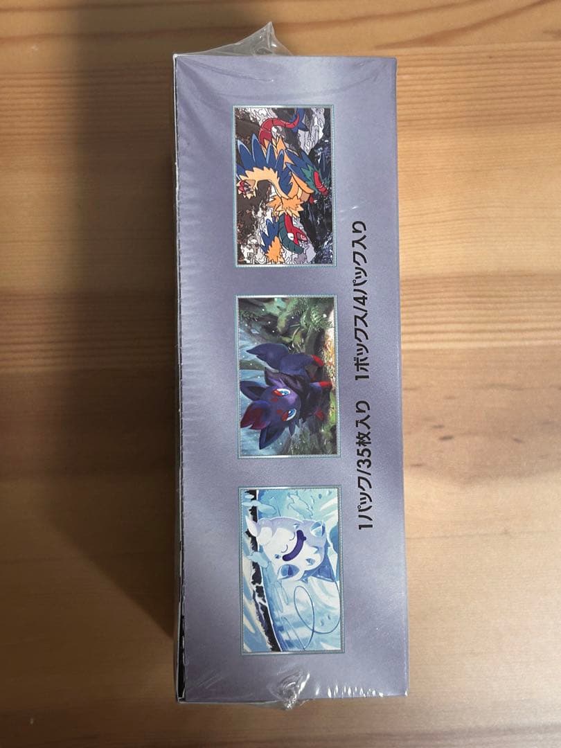 ホワイトフレア デラックスBOX 未開封 シュリンク付き