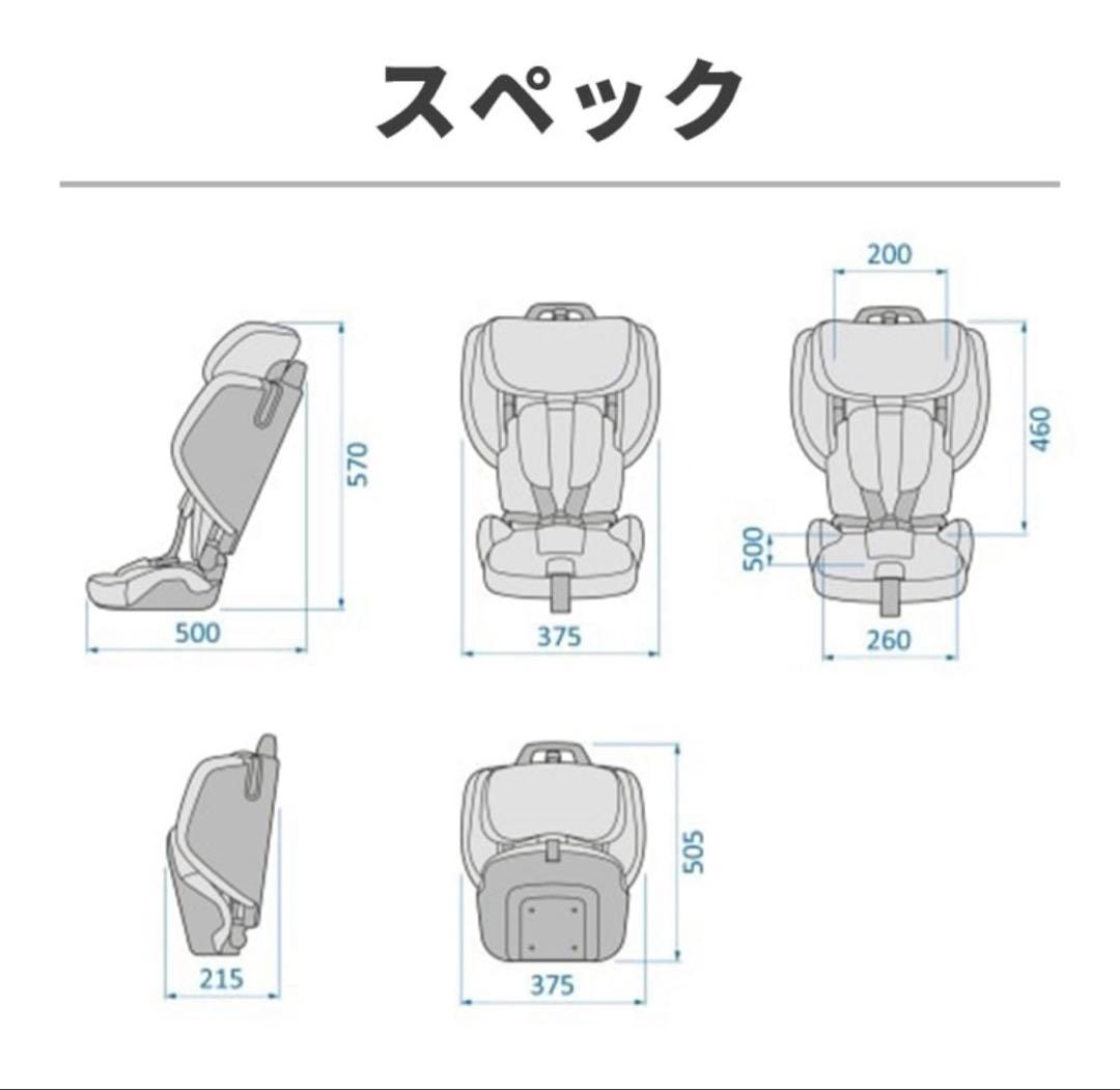 【新品未使用】マキシコシ　ノマドプラス