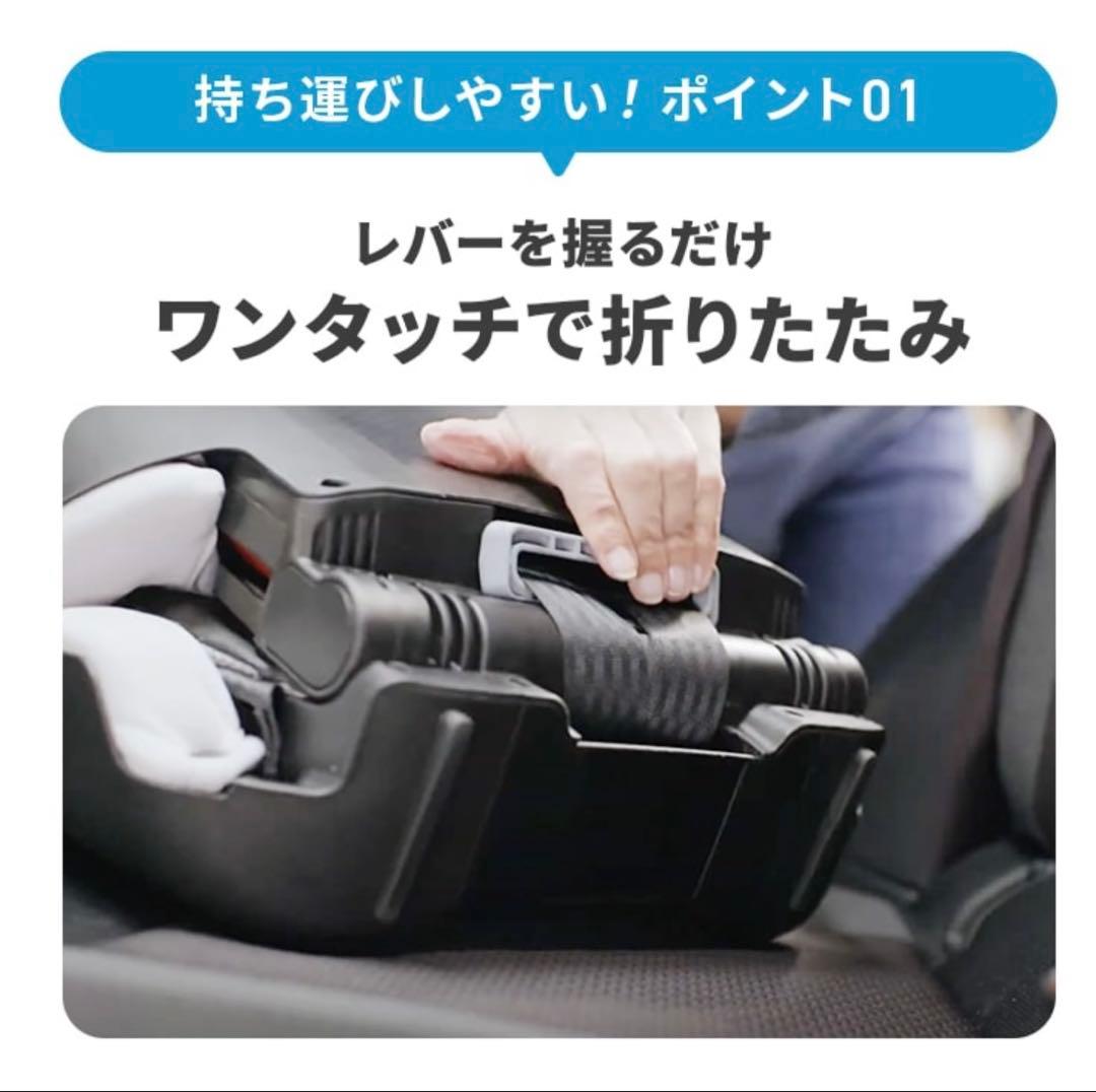 【新品未使用】マキシコシ　ノマドプラス