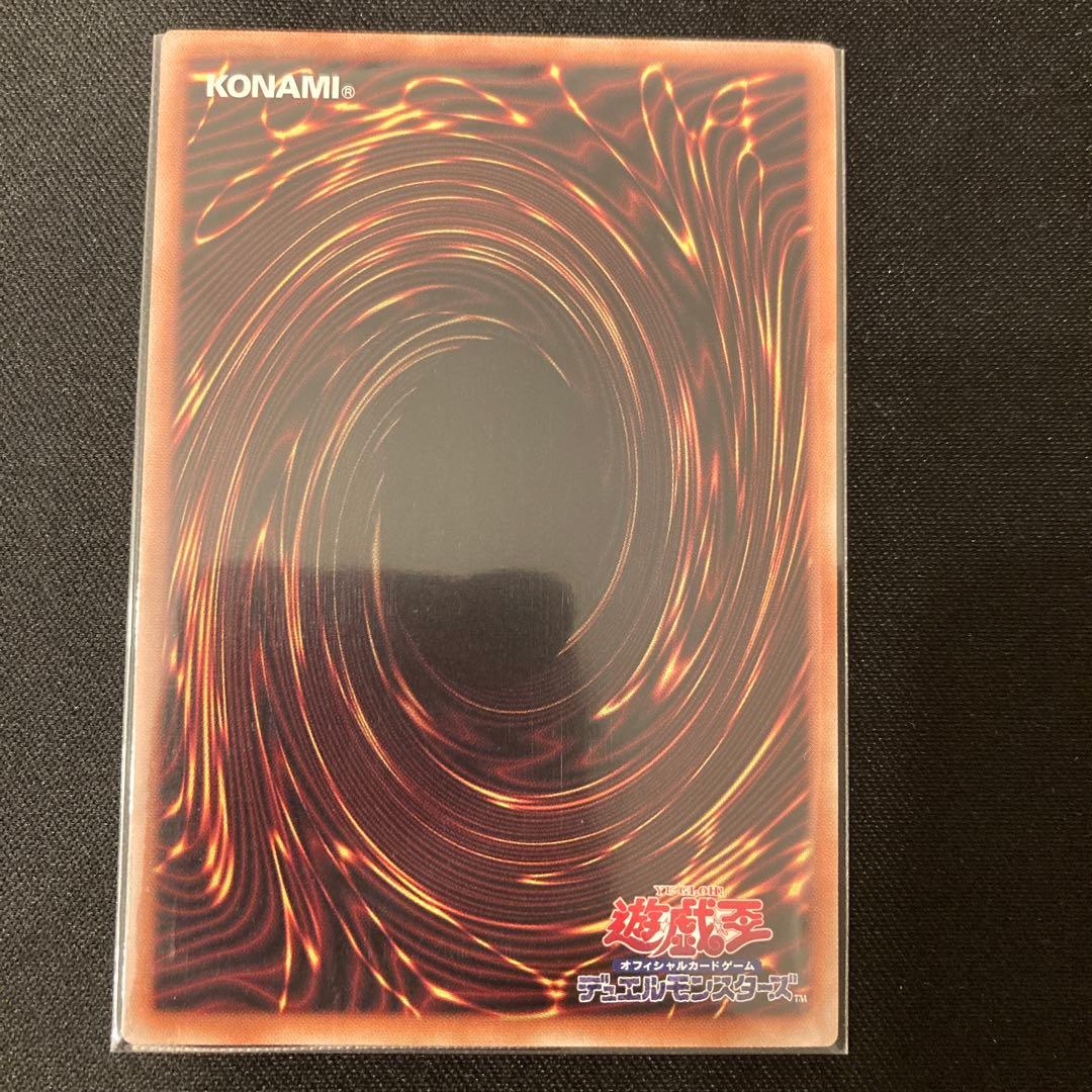 遊戯王　シンクロフェローズ　プリシク　プリズマ