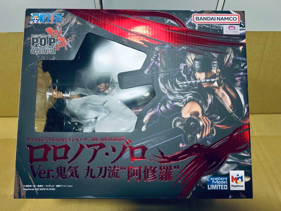 POPロロノア・ゾロ Ver. 鬼気 九刀流 '阿修羅'