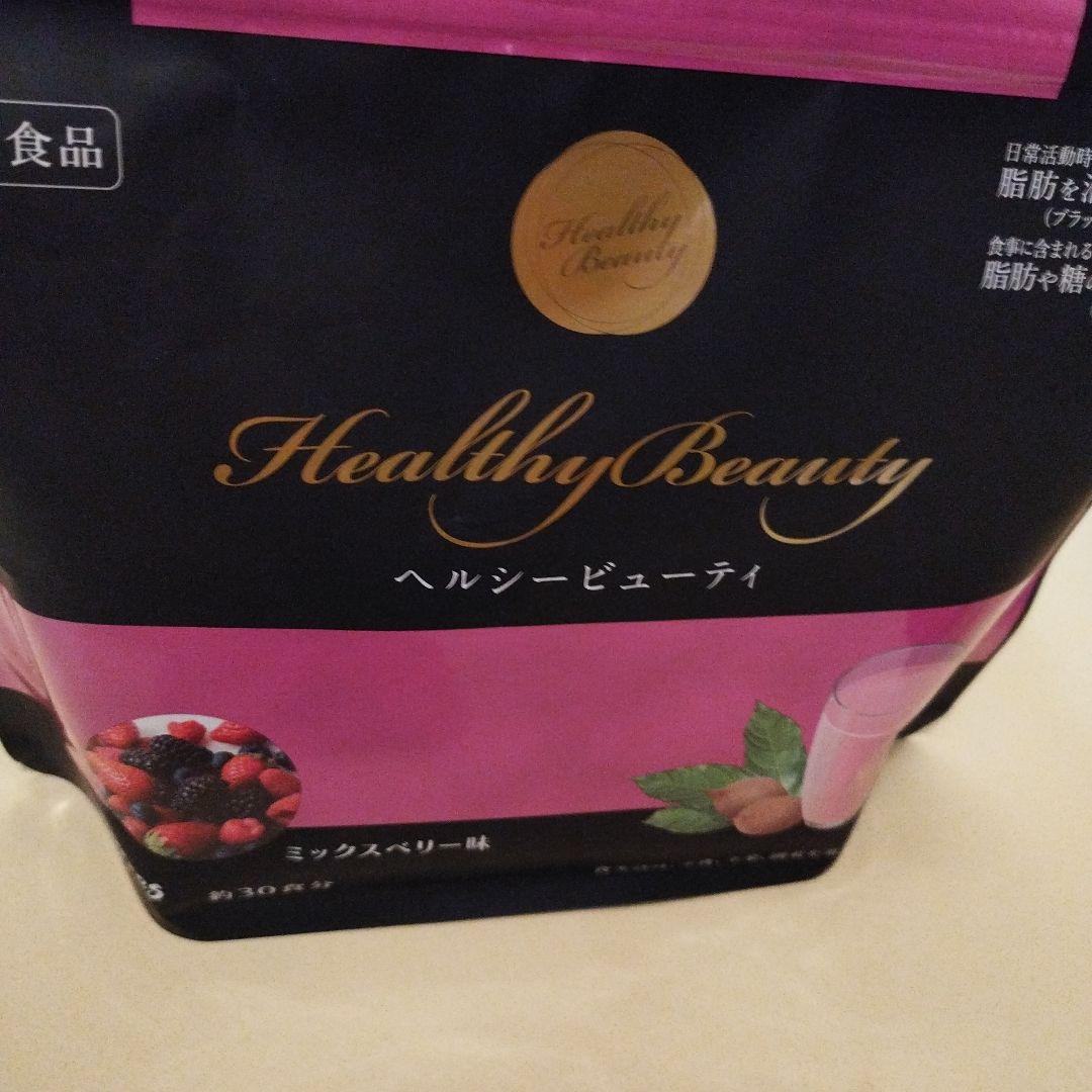 Healthy Beauty ミックスベリー 30食分