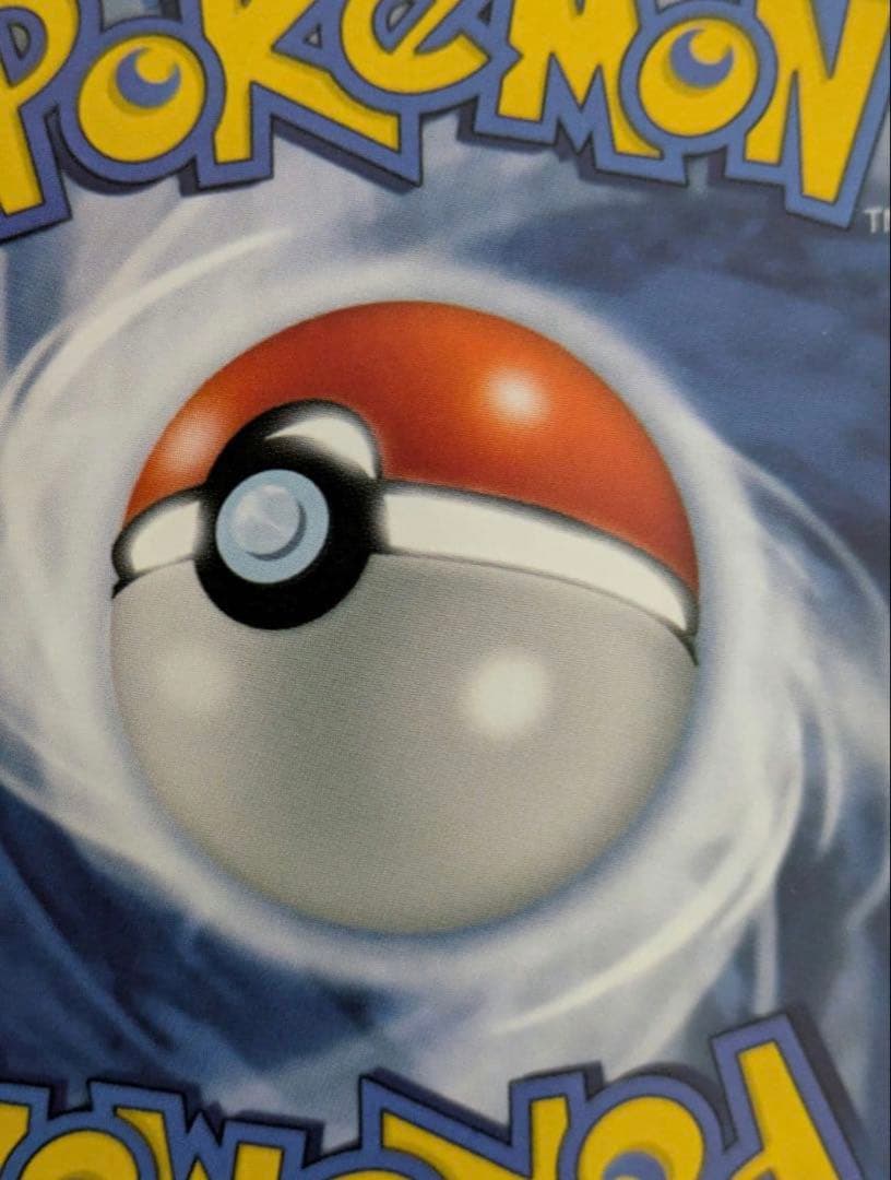 ゴッホ ピカチュウ