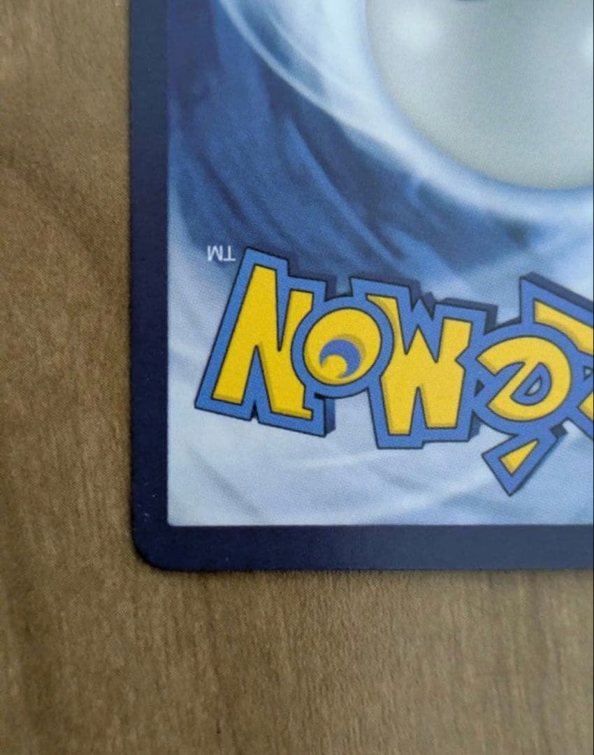 ゴッホ ピカチュウ