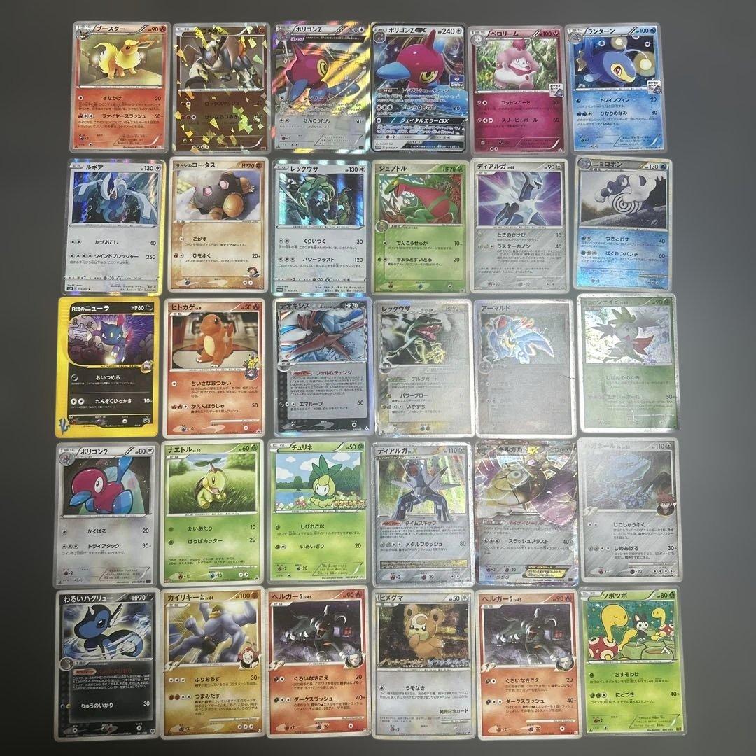 ポケモンカード　まとめ売り　30枚　プロモ　デルタ　レックウザ　EX