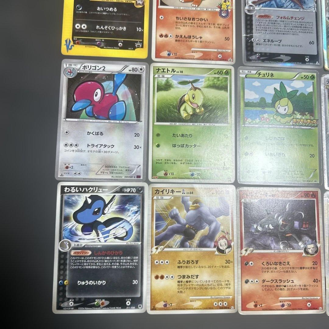 ポケモンカード　まとめ売り　30枚　プロモ　デルタ　レックウザ　EX