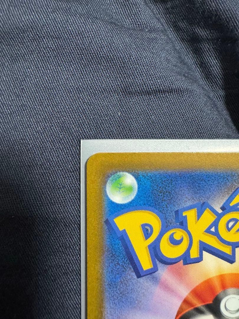 【SAR入り】最新！メガドリーム　ポケモンカードセット