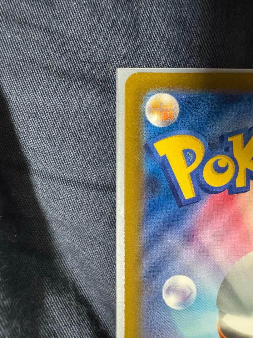 【SAR入り】最新！メガドリーム　ポケモンカードセット