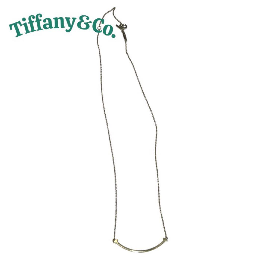 Tiffany & Co. ティファニー Tスマイルネックレススモール　k18