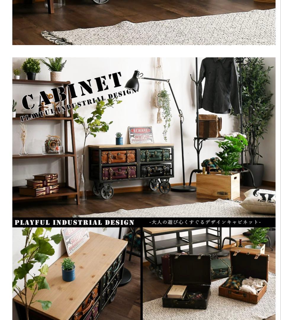 トランク風キャスター付きチェスト　幅87cm